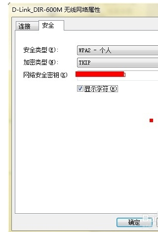 如何查到连接你计算机的网络,如何从电脑上查到本地连接的网络密码