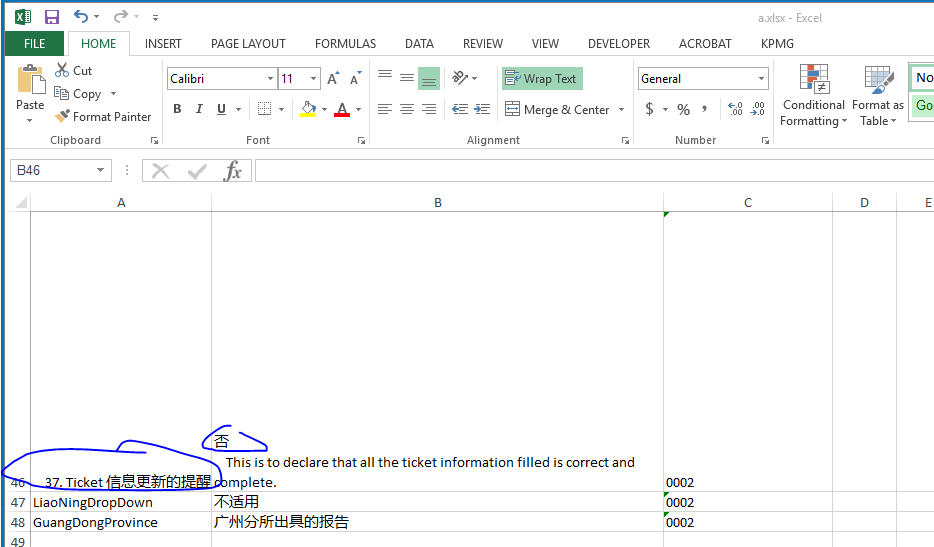Uipath vb datatable 