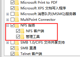 windows win10 挂载NFS