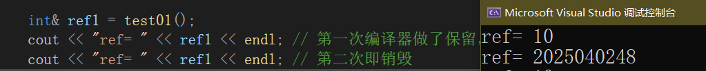 C++中的引用
