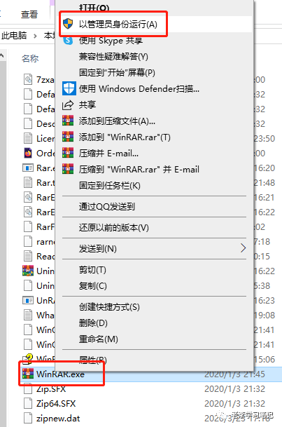 etc安装照片_建行etc安装网点_上海建行etc安装网点