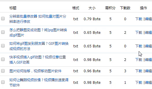 7969c9b7e7d9842626fcfe656ddef68e.gif