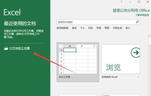 [office] excel2016<span style='color:red;'>怎么</span>求最大值和最小值 #<span style='color:red;'>职</span><span style='color:red;'>场</span><span style='color:red;'>发展</span>#<span style='color:red;'>知识</span><span style='color:red;'>分享</span>