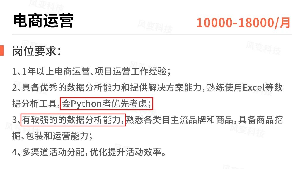 Python是个什么鬼？为什么985学生都要学它