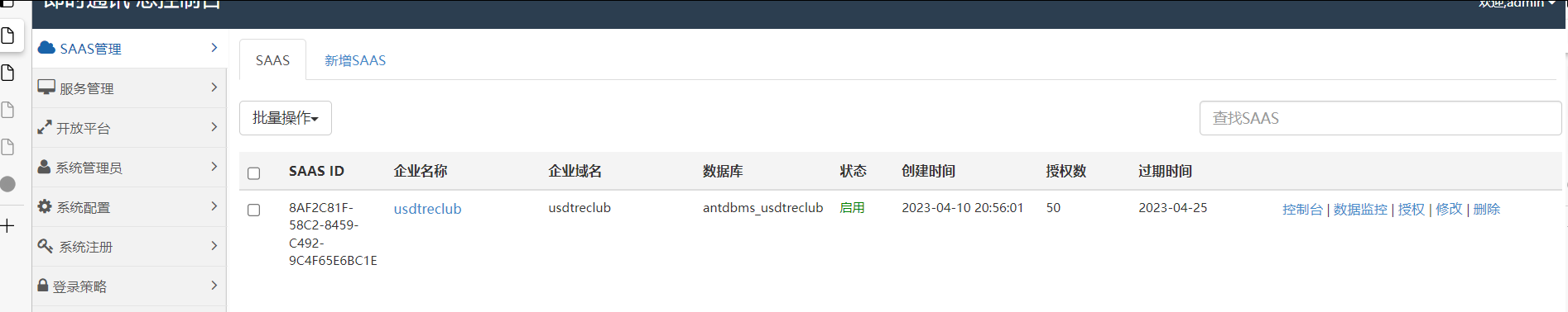 复盘首届盘古石杯全国电子数据取证大赛晋级赛write up