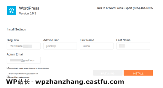 QuickInstall WordPress 站点设置