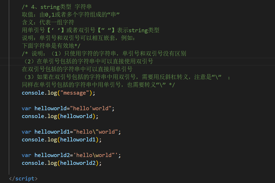 image-20220303093019484