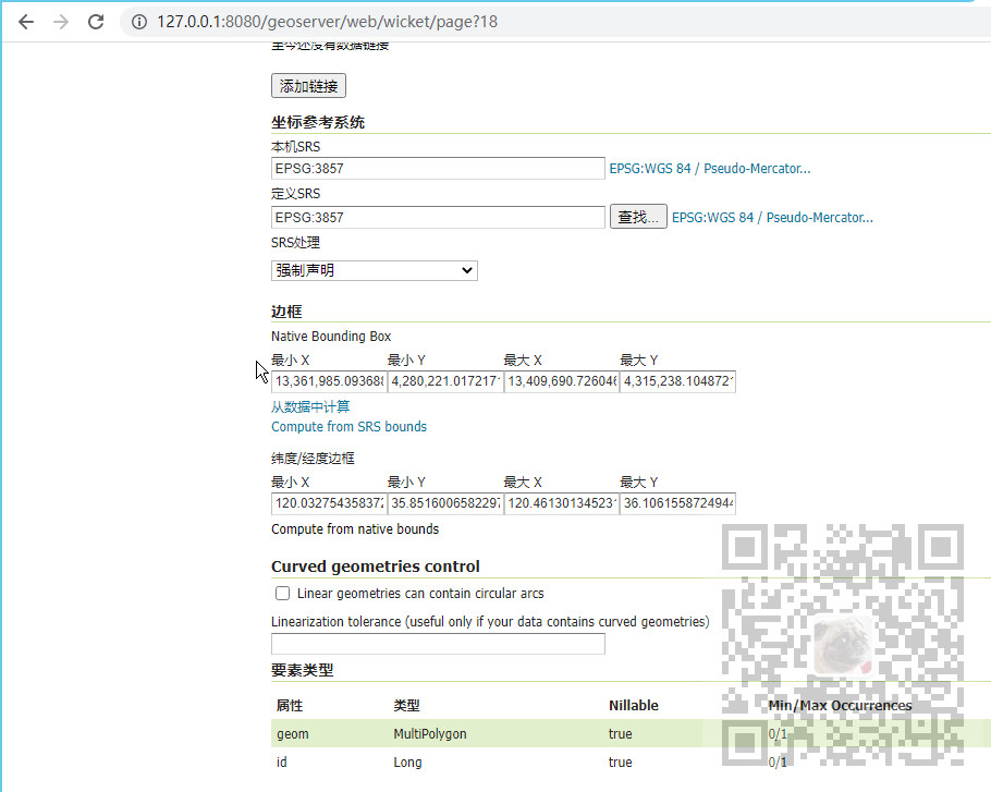 Geoserver中发布预览QGIS编辑并保存到PostGIS数据库中数据