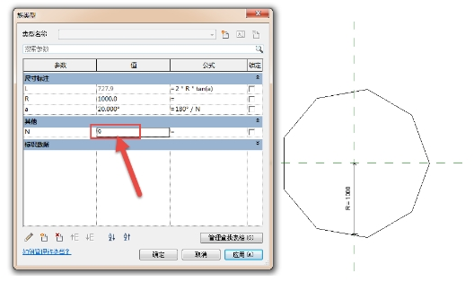 Revit 中参数化多边形的画法？