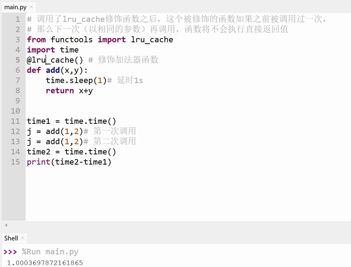关于from functools import lru_cache的简单实例_from function import lru-CSDN博客
