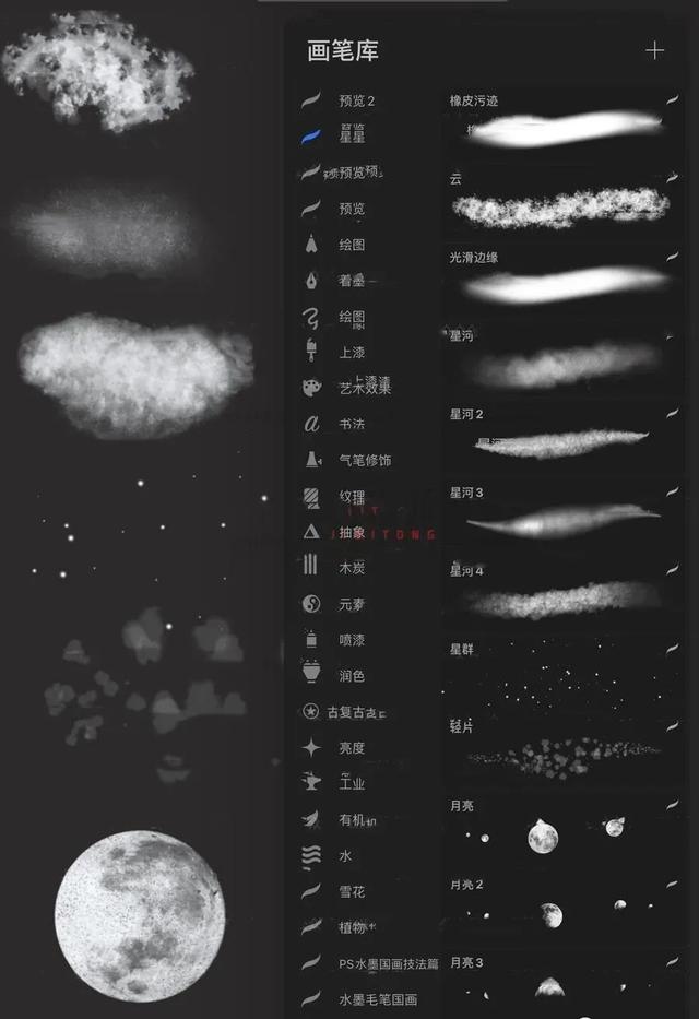 painttool sai 2 笔刷整合版_想随便画画就出效果?