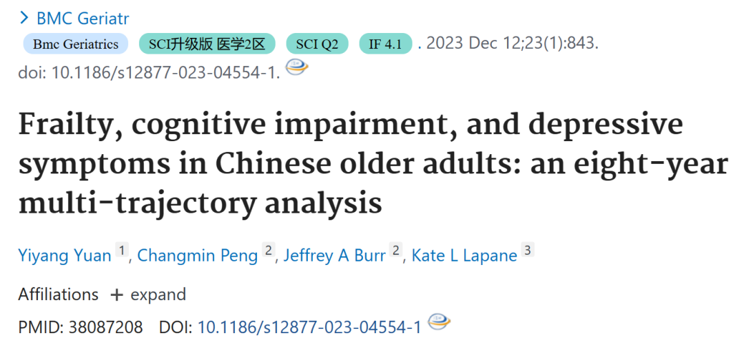 认知障碍的主要表现是精神病吗 798f71cd73fad95ca09ff56ad43685f3.png