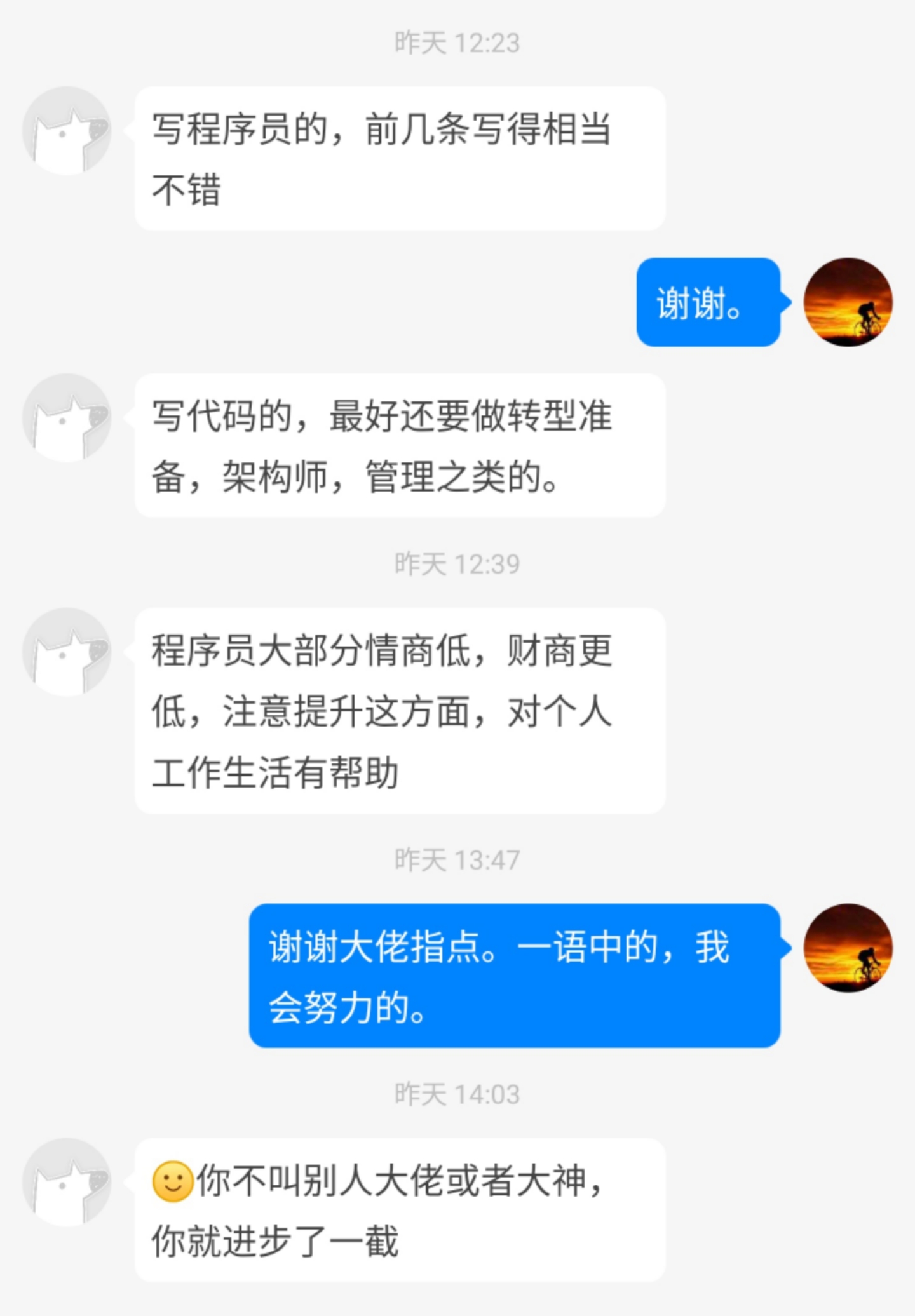 有哪些道理是我当了程序员后才知道的？