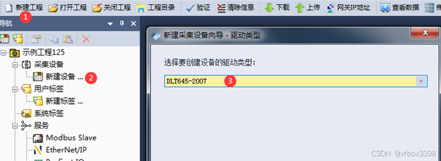  DLT645电表数据 转 CCLink IE Field Basic项目案例_CCLink_03