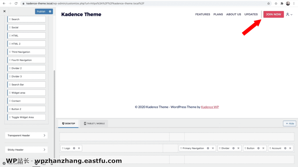 Kadence Theme WordPress主题评测2021 9