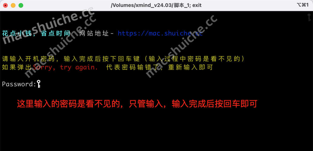 【Mac】植物大战僵尸杂交版 for Mac（经典策略塔防游戏）游戏介绍