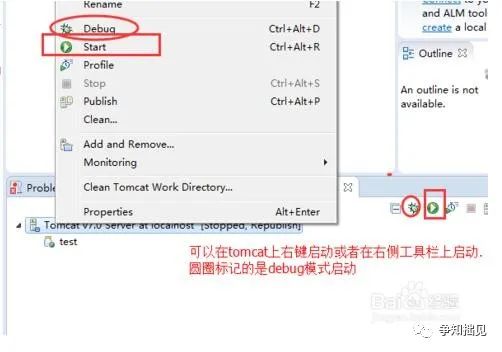 Apache Tomcat安装配置