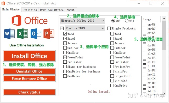 免费使用office365 79a06a400586e3b2079d9c7d4f593ee0.png