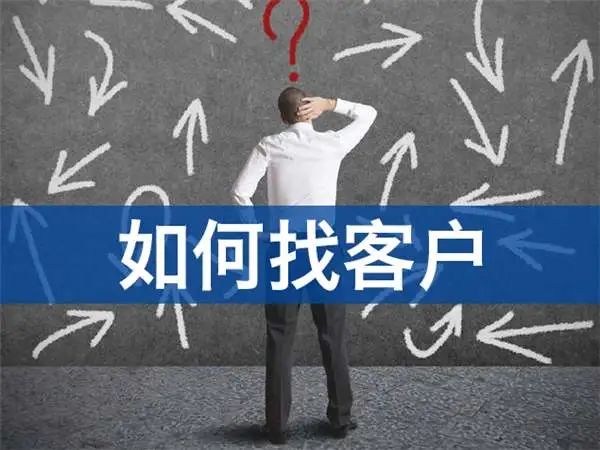 实践8在业务逻辑类hrhelper融资租赁业务如何寻找客户