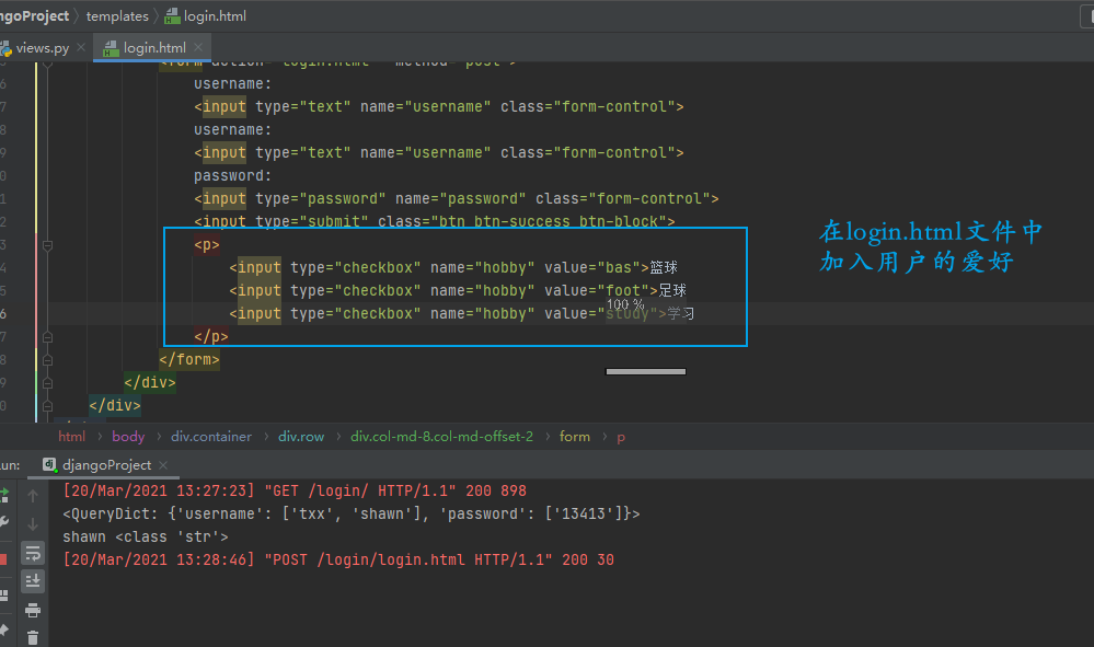 image-20210320133750855