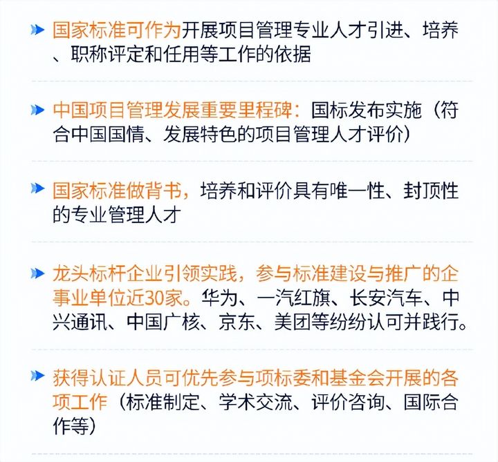 CSPM成绩查询时间？下一次考试是什么时候？插图1