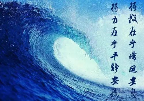 在 里面_在主里面,你心平静安稳