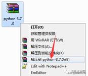 Python程序打包成exe解压 程序员宅基地