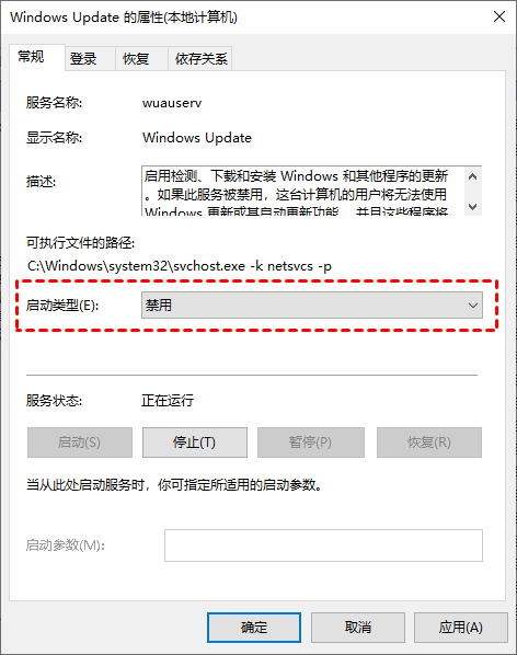 Win10如何设置永不更新？五种Win10关闭自动更新方法分享