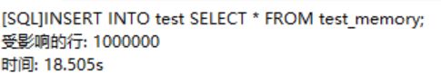mysql怎么插入10w测试数据_mysql快速插入100万测试数据