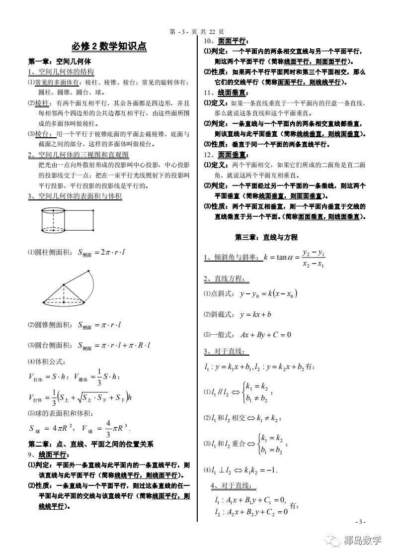 79b09cba9f1f03f69102d385457fe9b4.png