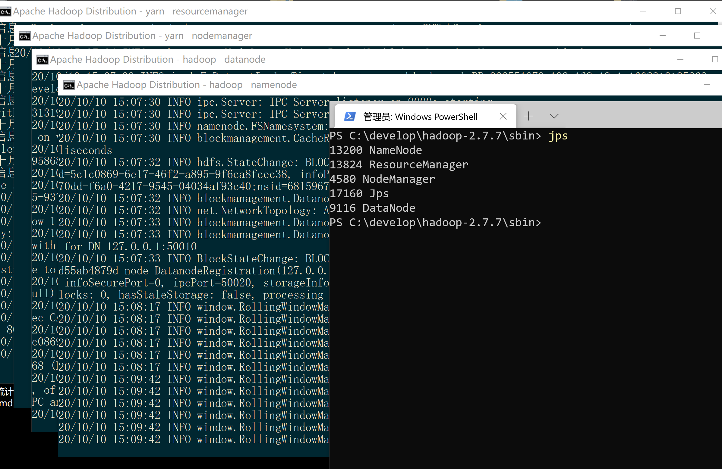 win10下scalasparkhadoop搭建