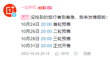 超140支爆款B站恰饭，2022年B站双11战报来了！