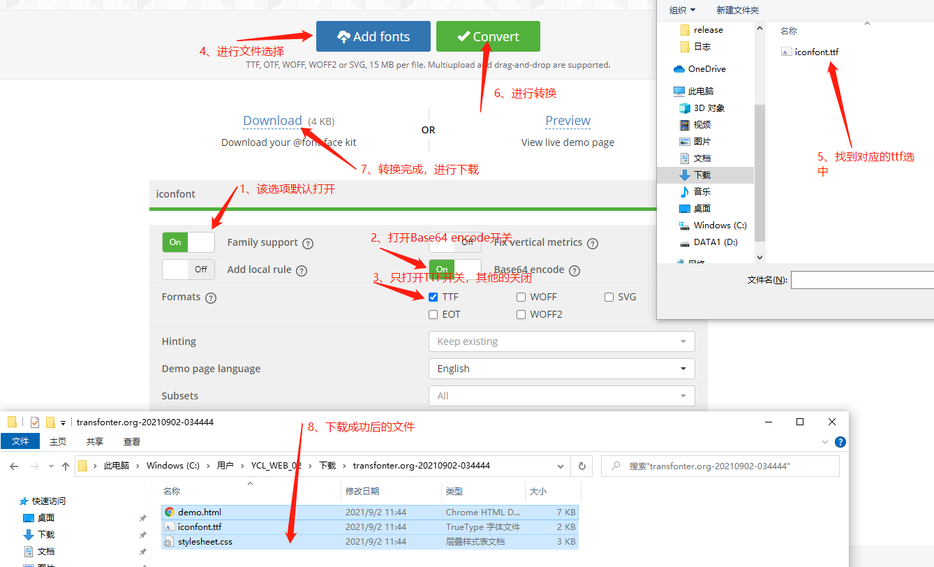 阿里iconfont图标ttf转换为base64【非常详细】_ttf转base64CSDN博客