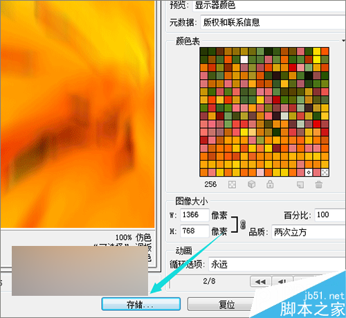 79b4795b84bd9f0fc557c581fd12693e.png