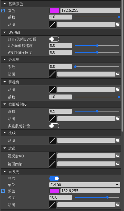 79b5f3bc57f5d2d62b7cb8a3be1973dd - 手搓一个“七夕限定”，用3D Engine 5分钟实现烟花绽放效果