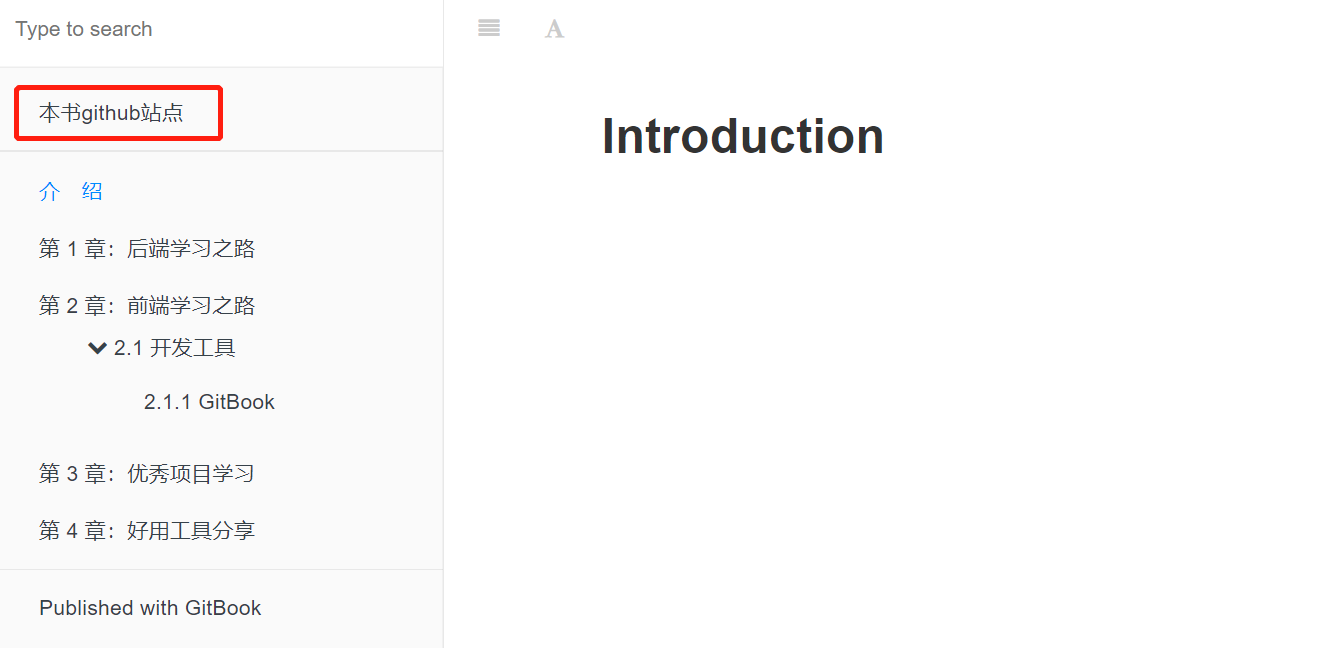 GitBook使用教程_gitbook教程-CSDN博客