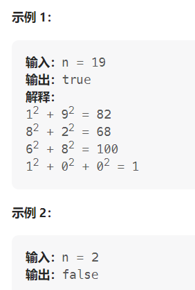 一刷代码随想录——哈希表