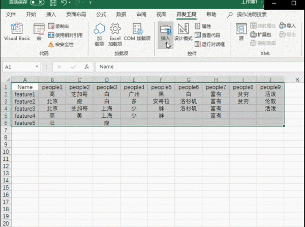 excel去重_【EXCEL】如何对多行数据批量去重?-CSDN博客