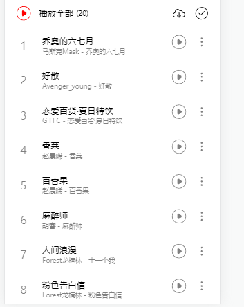 image-20220627164206231