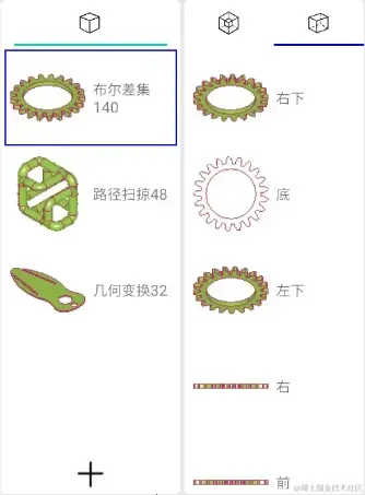 EPAI手绘建模APP工程图工具栏