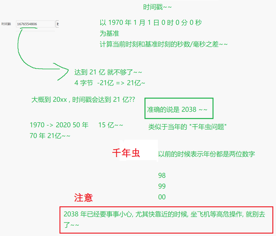 开开心心带你学习MySQL数据库篇之二