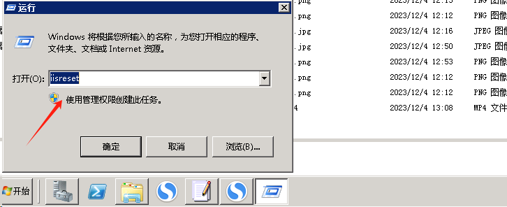 winserver2008 r2服务器iis配置支持flv,f4v,mp4格式视频