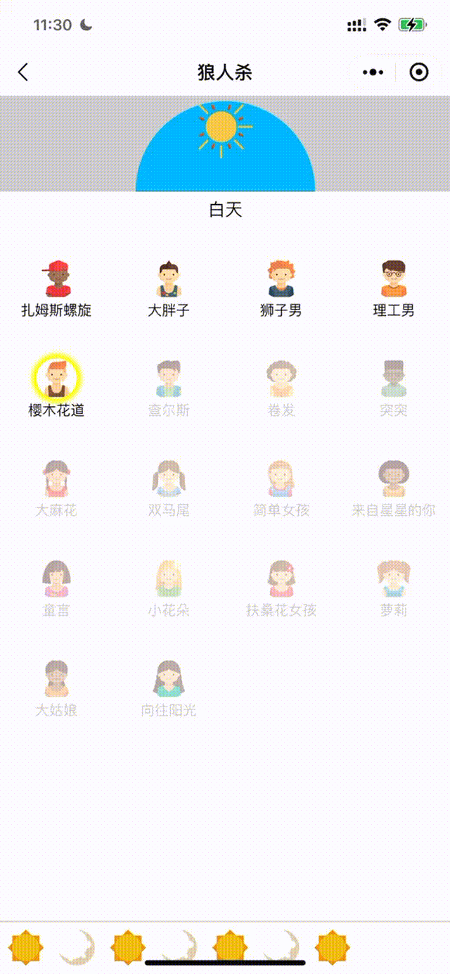 79d77fc8722626f63800d58a6b966d16.gif