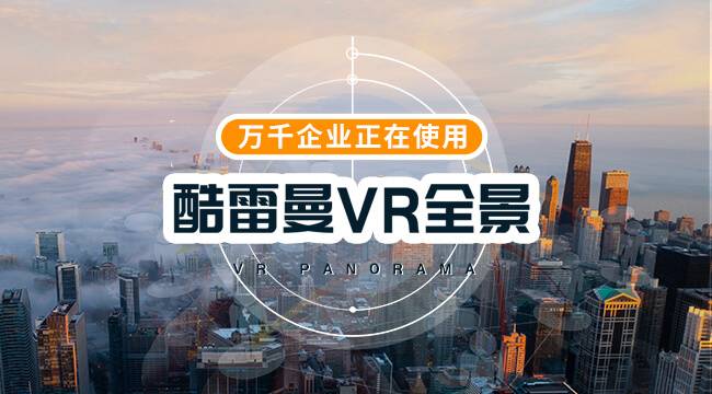 VR博物馆：让博物馆传播转化为品牌影响力