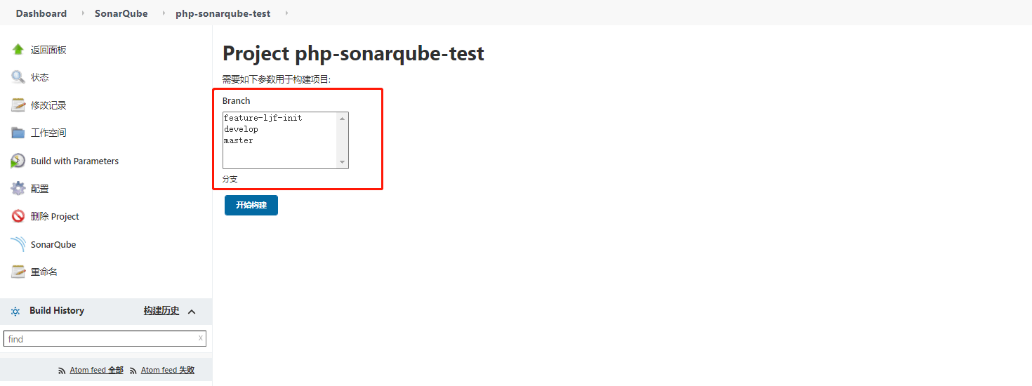 SonarQube installation and use