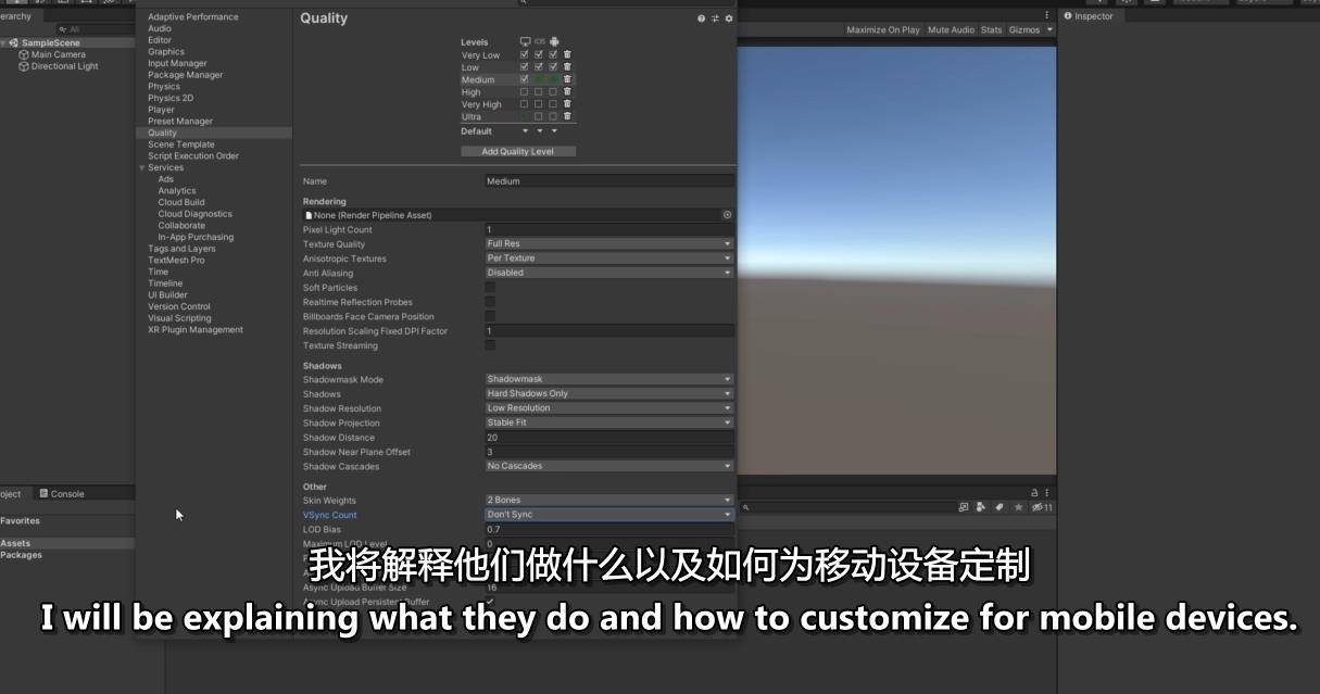 Unity优化手机游戏学习教程 Optimising A Mobile Game In Unity Unity-第3张