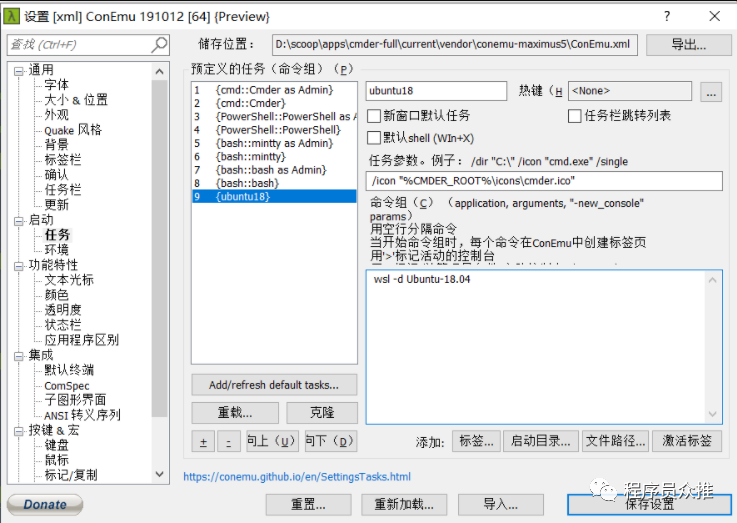 Windows自带解压命令 打造最强一款windows最强终端 Weixin 的博客 Csdn博客 Windows自带解压命令 打造最强一款windows最强终端 Weixin 的博客 Csdn博客