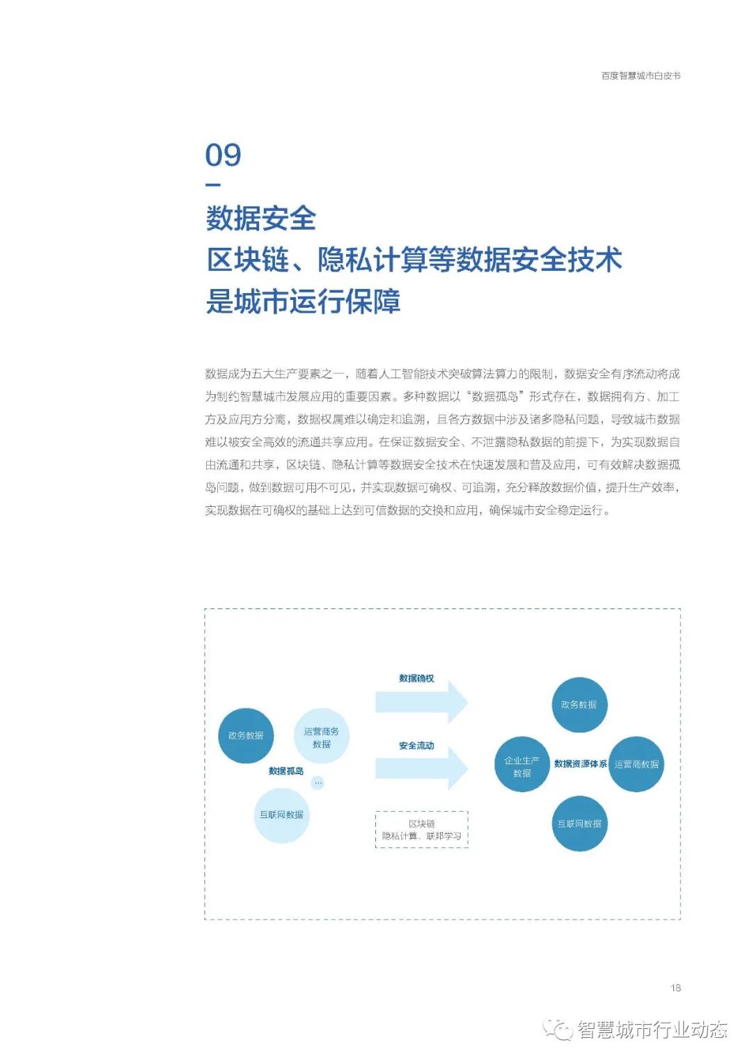 79e0a236880eeb406b8cc4e8f372a023.png