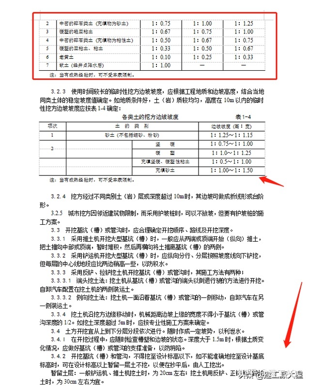 79e0c5fe5384a226e14774e21044ab02.png