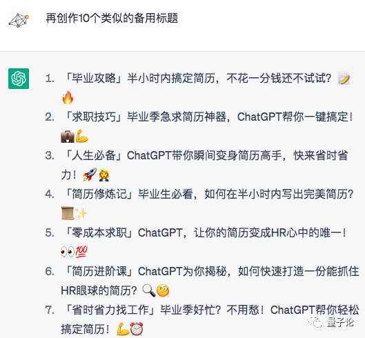 如何写出爆款内容 79e0ce04b1927d0a75500466eaed9689.png